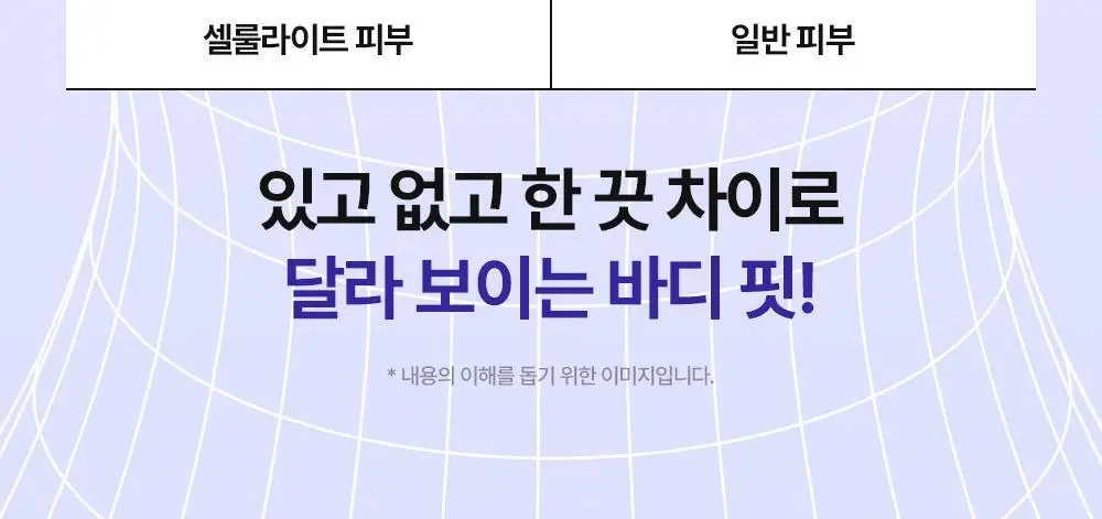 더마비 밸런스핏 바디세럼 380ml 상세페이지 7