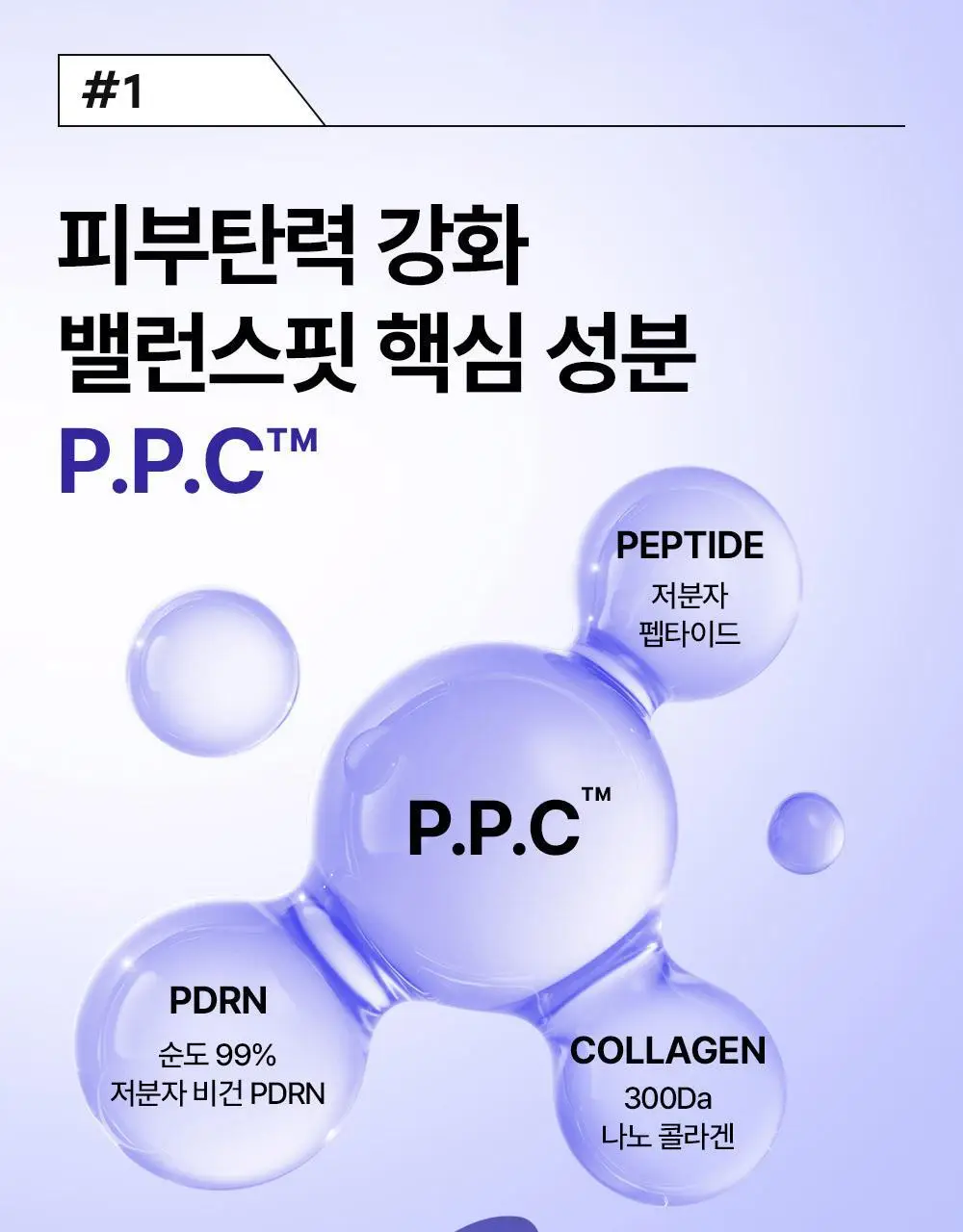 더마비 밸런스핏 바디세럼 380ml 상세페이지 10
