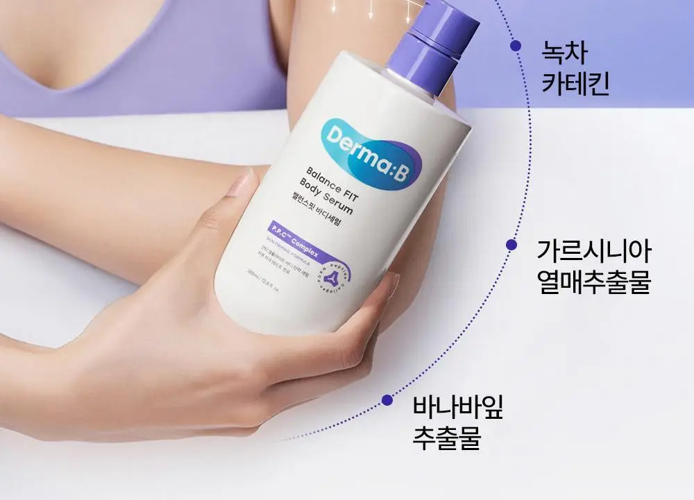 더마비 밸런스핏 바디세럼 380ml 상세페이지 14