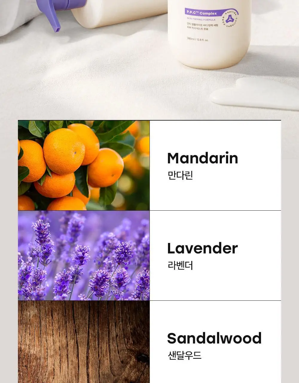 더마비 밸런스핏 바디세럼 380ml 상세페이지 21