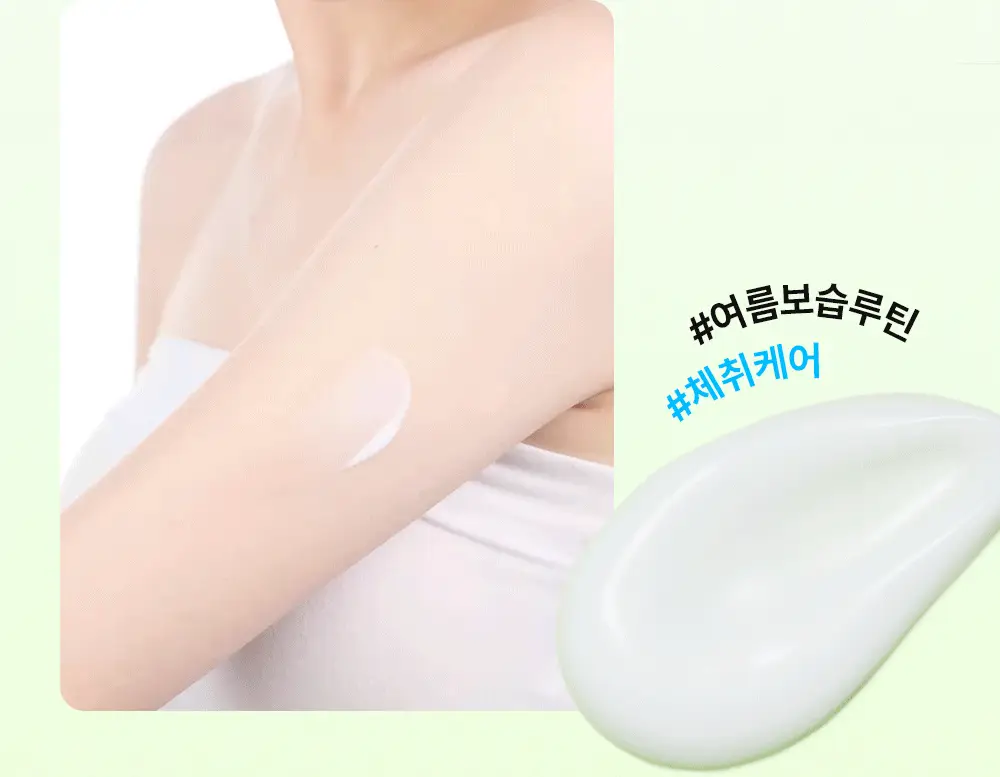 더마비 프레쉬 모이스처 바디로션 500ml 상세페이지 7
