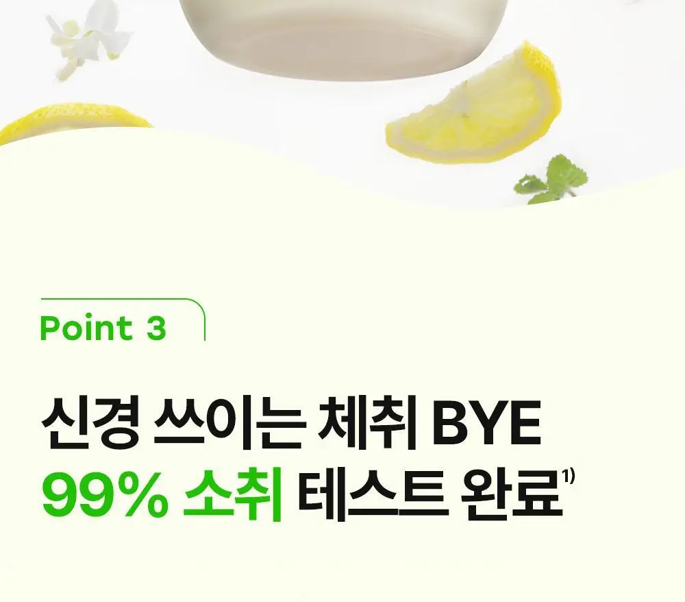 더마비 프레쉬 모이스처 바디로션 500ml 상세페이지 15