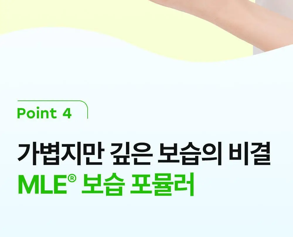 더마비 프레쉬 모이스처 바디로션 500ml 상세페이지 18