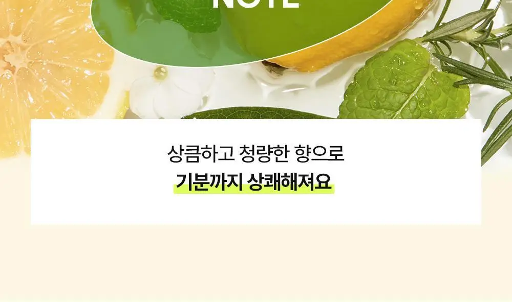 더마비 프레쉬 모이스처 바디로션 500ml 상세페이지 25