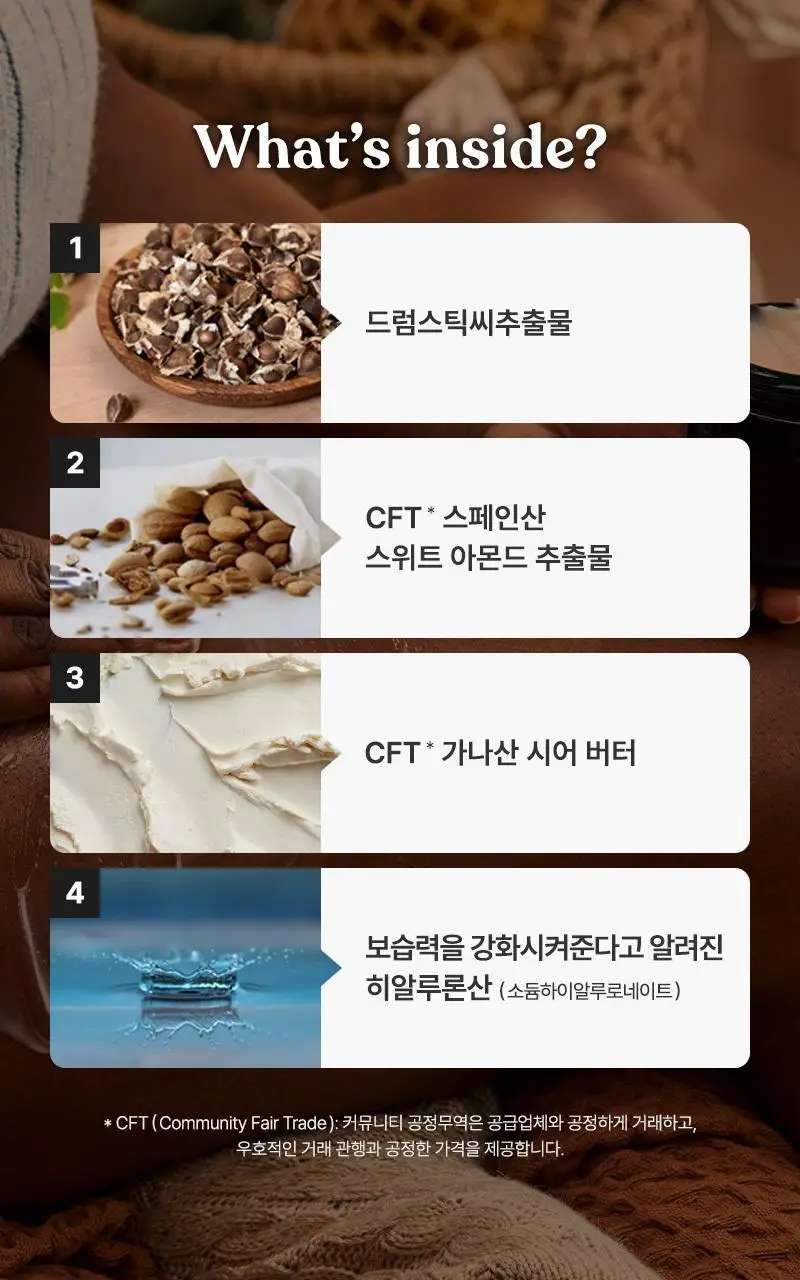 더바디샵 모링가 바디 요거트 200ml 상세페이지 4