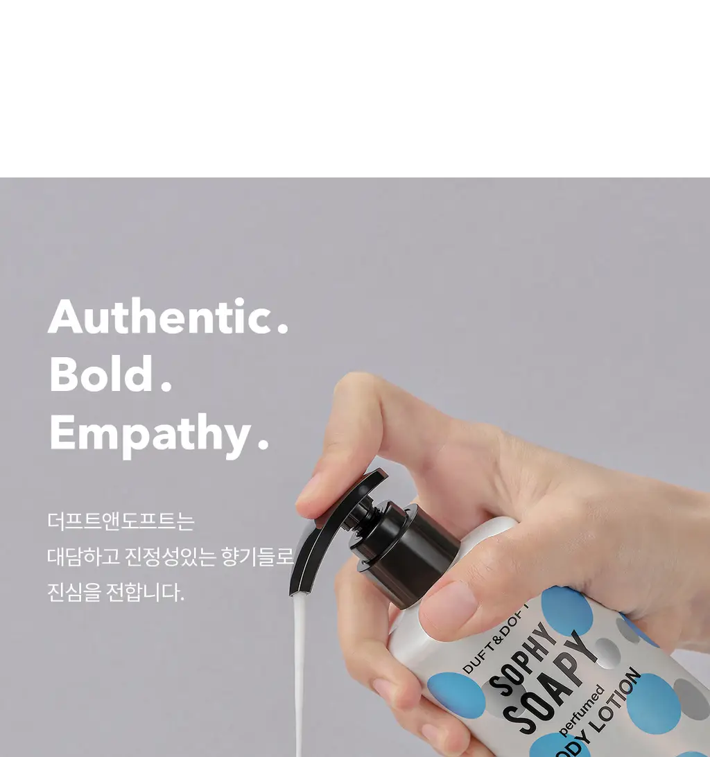 더프트앤도프트 바디로션 300ml 3종 택1 상세페이지 5