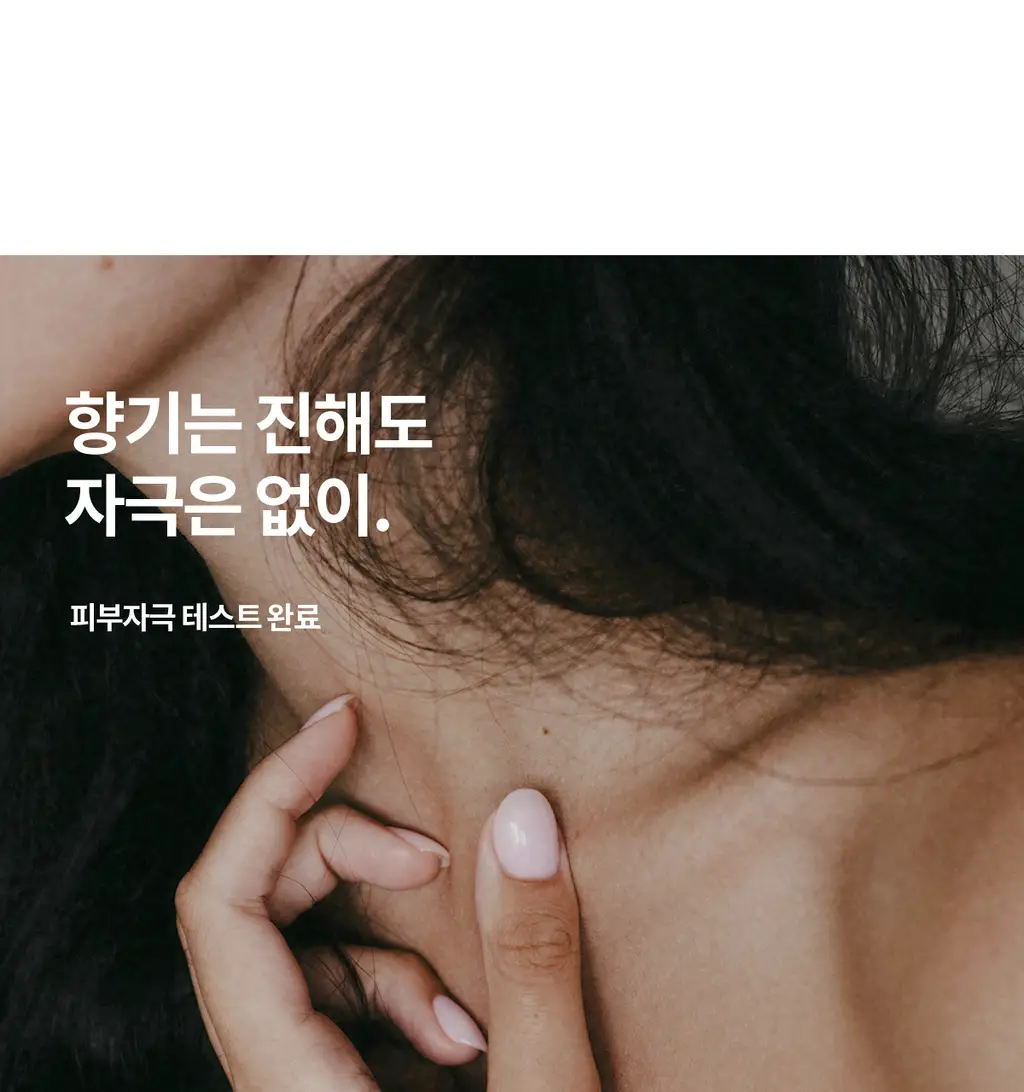 더프트앤도프트 바디로션 300ml 3종 택1 상세페이지 17