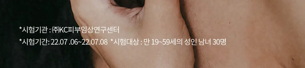 더프트앤도프트 바디로션 300ml 3종 택1 상세페이지 18