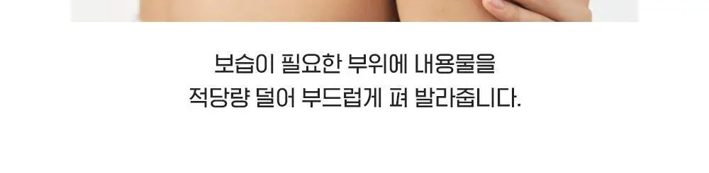 락토덤 피부에 유익한 생보습 바디로션 500ml 상세페이지 12