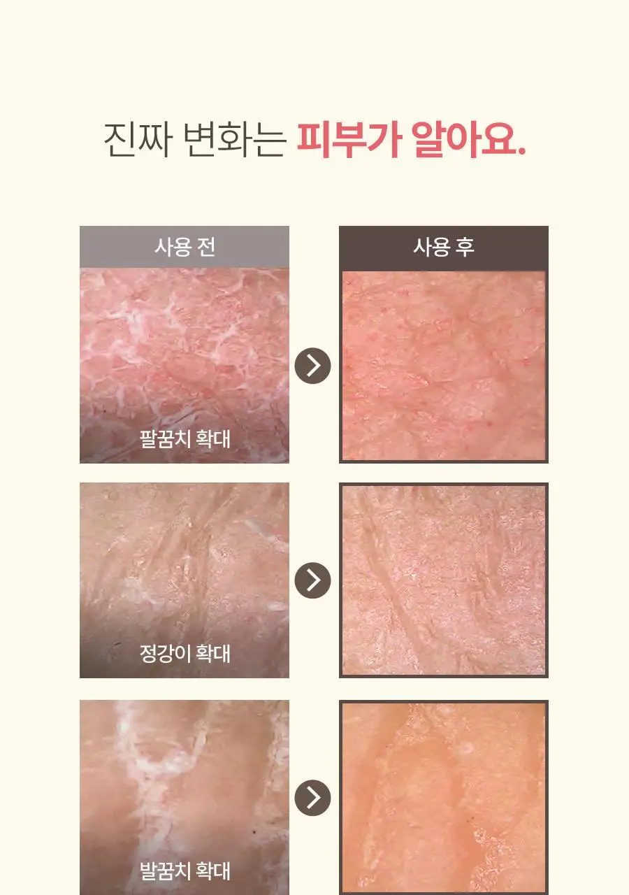 레이비 산양유 바디로션 2입(350ml+350ml) 상세페이지 27