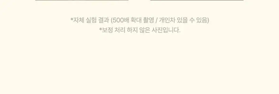 레이비 산양유 바디로션 2입(350ml+350ml) 상세페이지 28