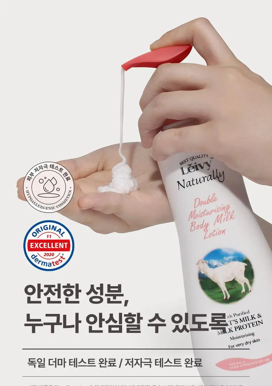 레이비 산양유 바디로션 2입(350ml+350ml) 상세페이지 29