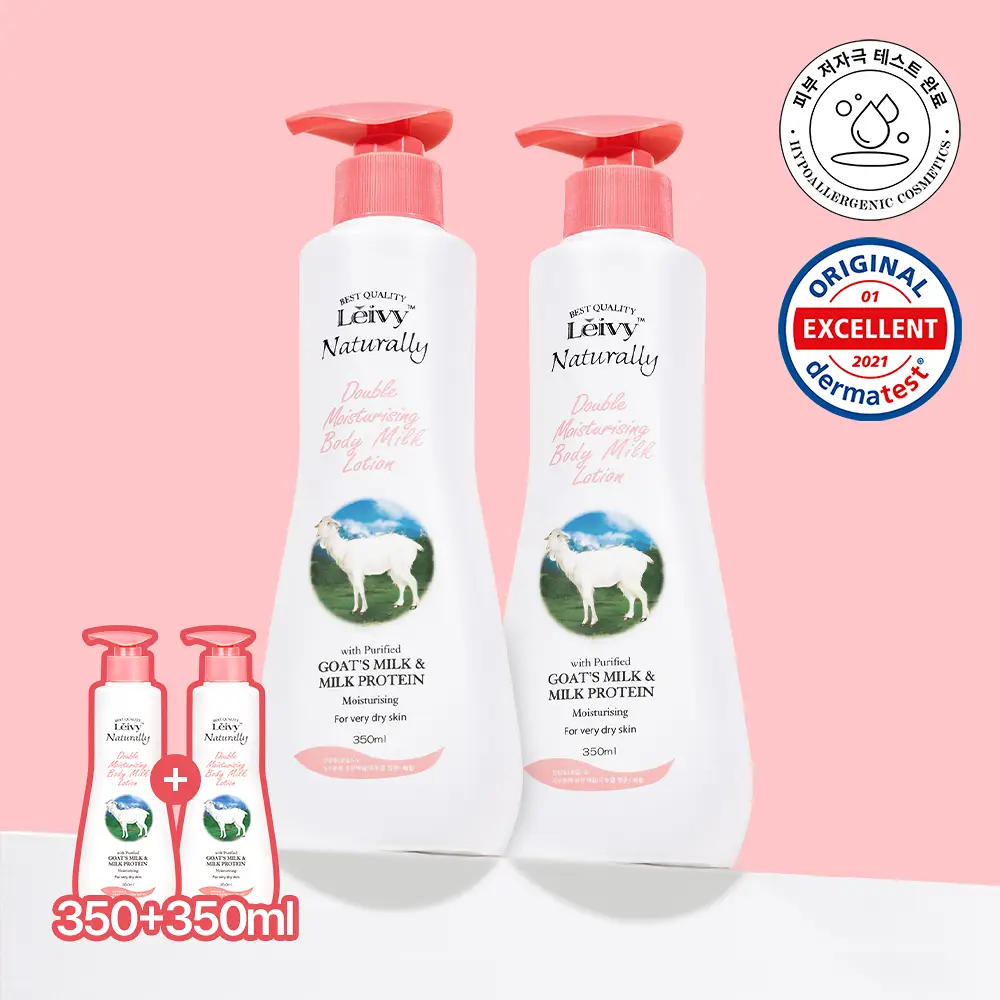 레이비 산양유 바디로션 2입(350ml+350ml)