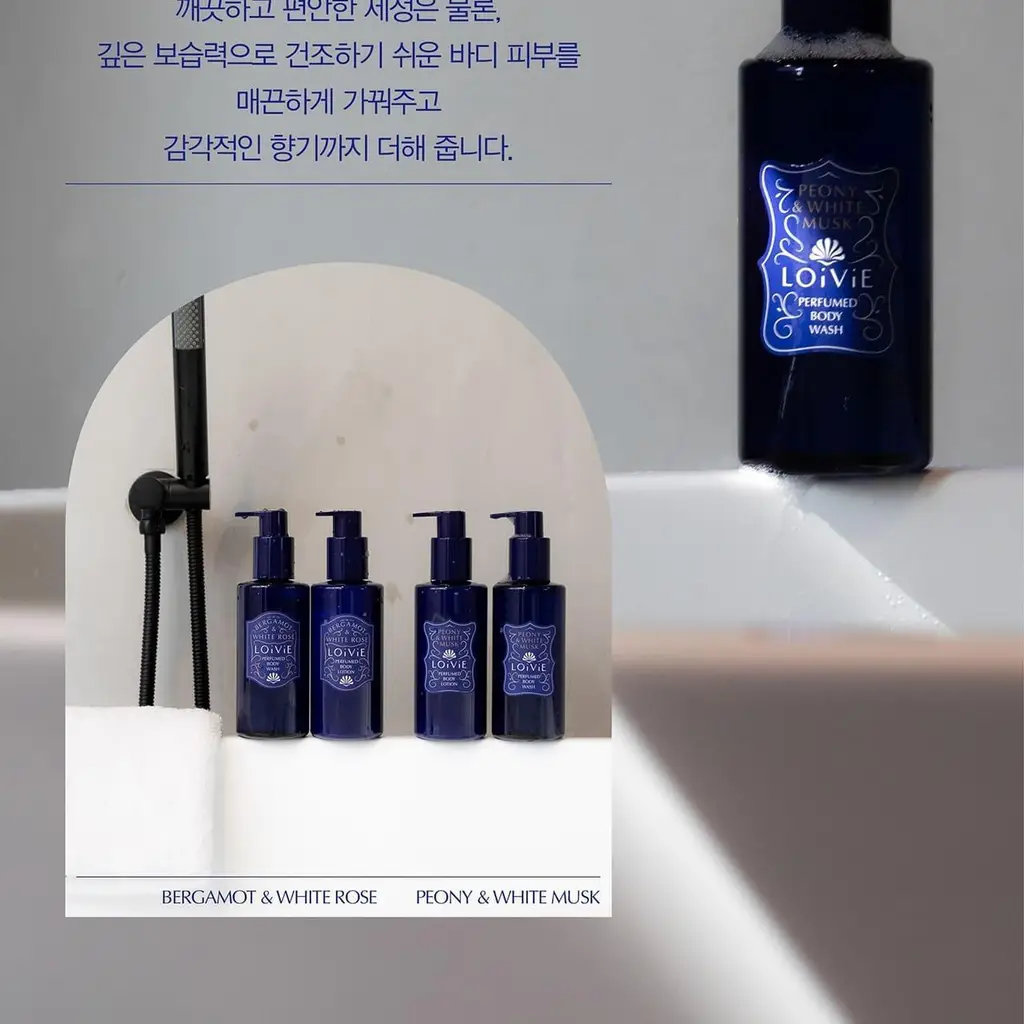 로이비 퍼퓸드 바디 워시 290ml 2종 택1 상세페이지 5