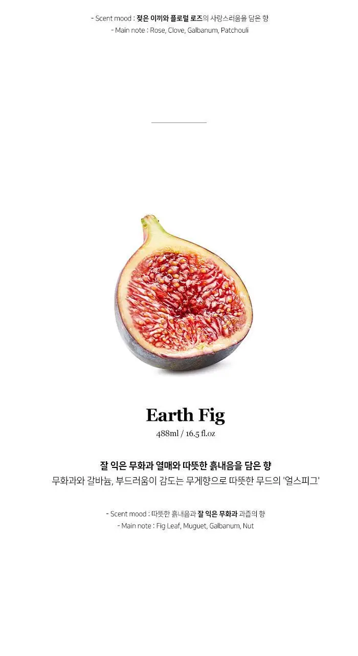 마르마르디 락센트 바디로션 488ml 4종 택1 상세페이지 5