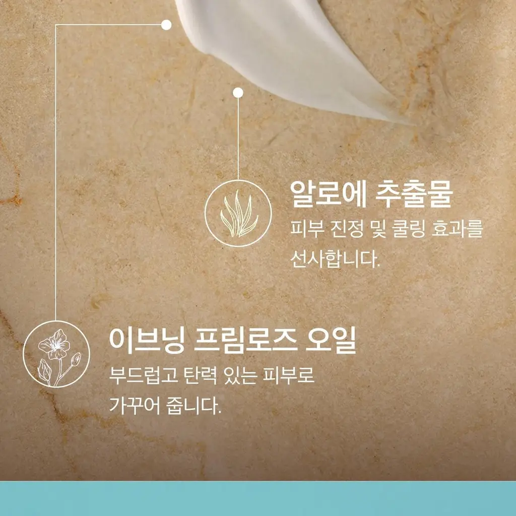 모로칸오일 바디로션 프래그런스 오리지널 360ml 상세페이지 9