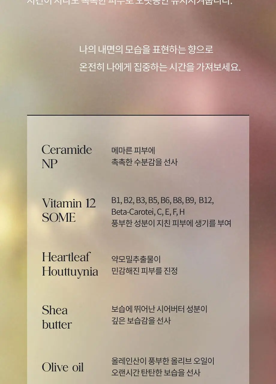 바디판타지 모이스처라이징 바디로션 500ml 4종 택 1 상세페이지 6