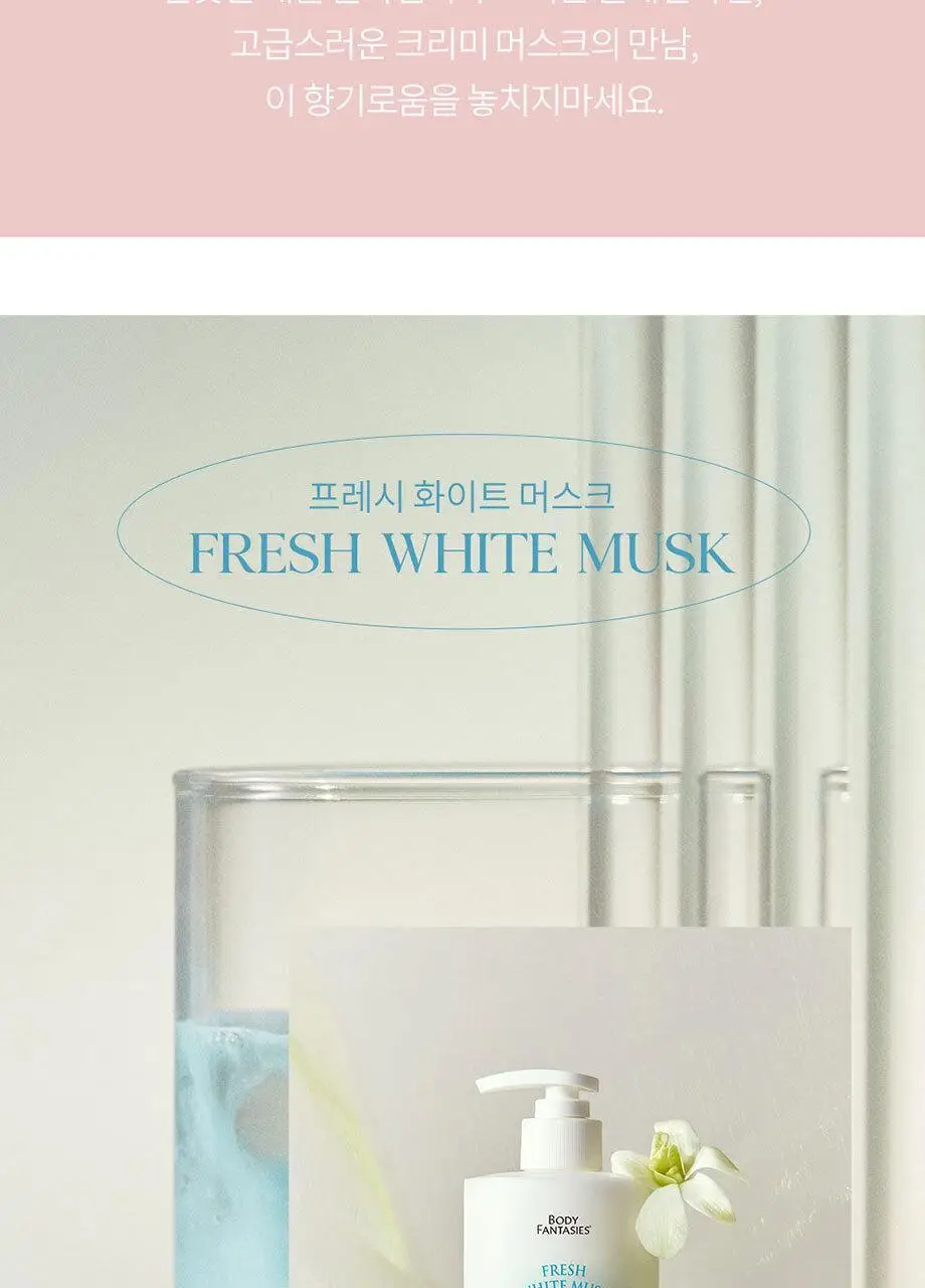 바디판타지 모이스처라이징 바디로션 500ml 4종 택 1 상세페이지 9