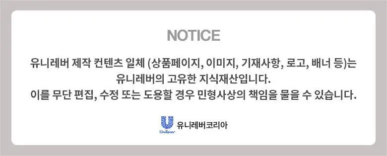 바세린 오리지널 드라이스킨 리페어 바디로션 400ml 상세페이지 13