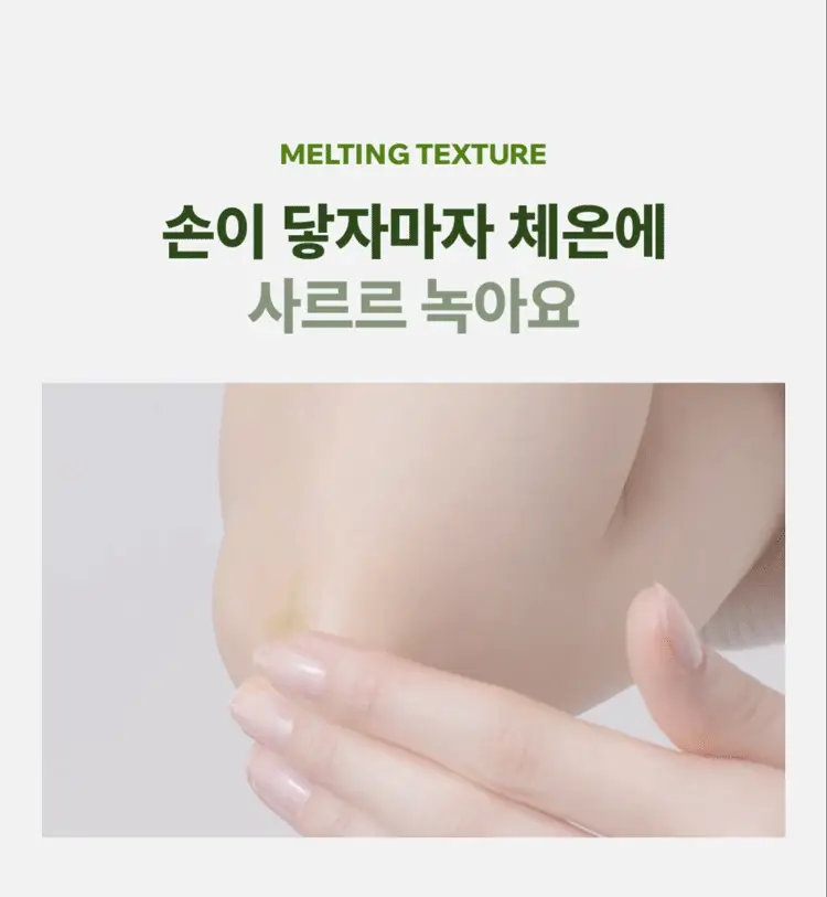 버츠비 레스큐 오인트먼트 시카스틱 4.25g 상세페이지 10