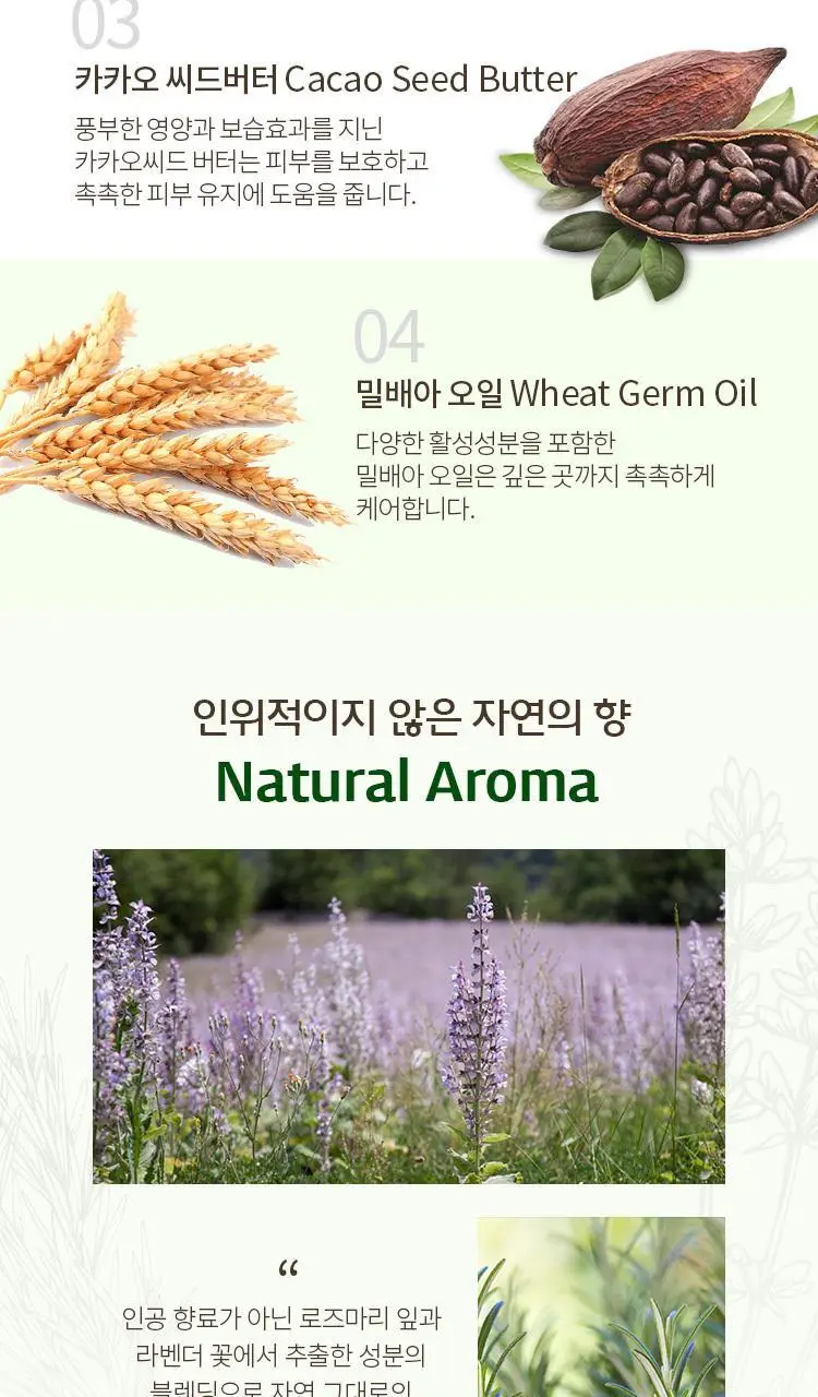 버츠비 레스-큐 오인트먼트 상세페이지 4