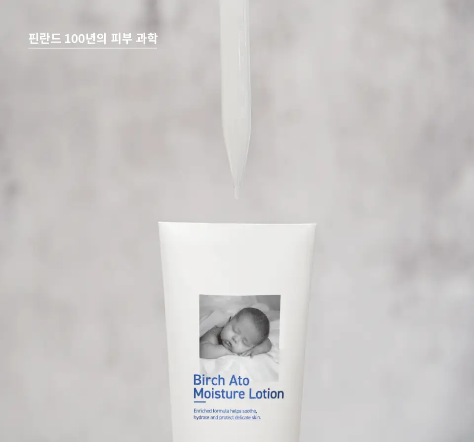버치 아토 모이스처 로션 더블세트 상세페이지 7
