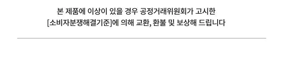 버치 아토 모이스처 로션 더블세트 상세페이지 17