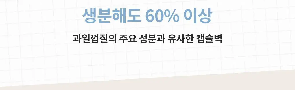 블랑101 바디 로션/워시 모음 상세페이지 16