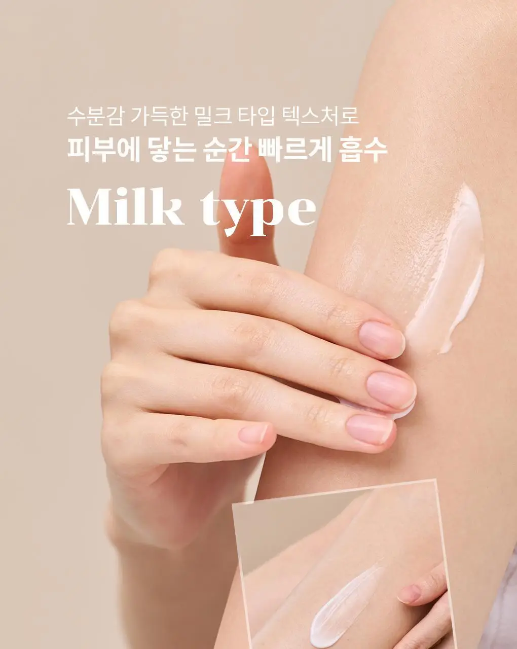 블랑101 바디 로션/워시 모음 상세페이지 26