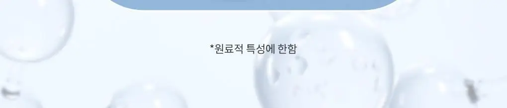 블랑101 바디 로션/워시 모음 상세페이지 28