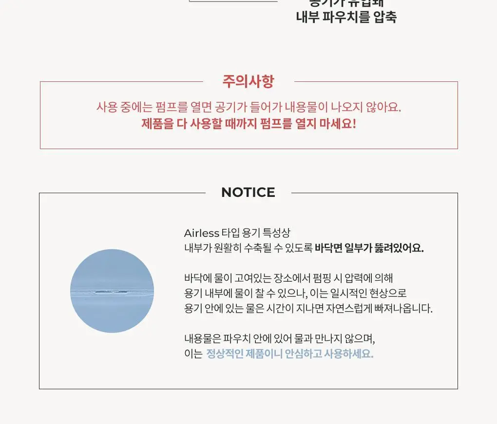 블랑101 바디 로션/워시 모음 상세페이지 30