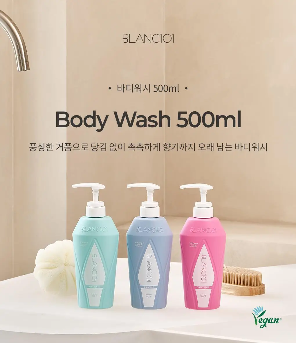 블랑101 바디 로션/워시 모음 상세페이지 45