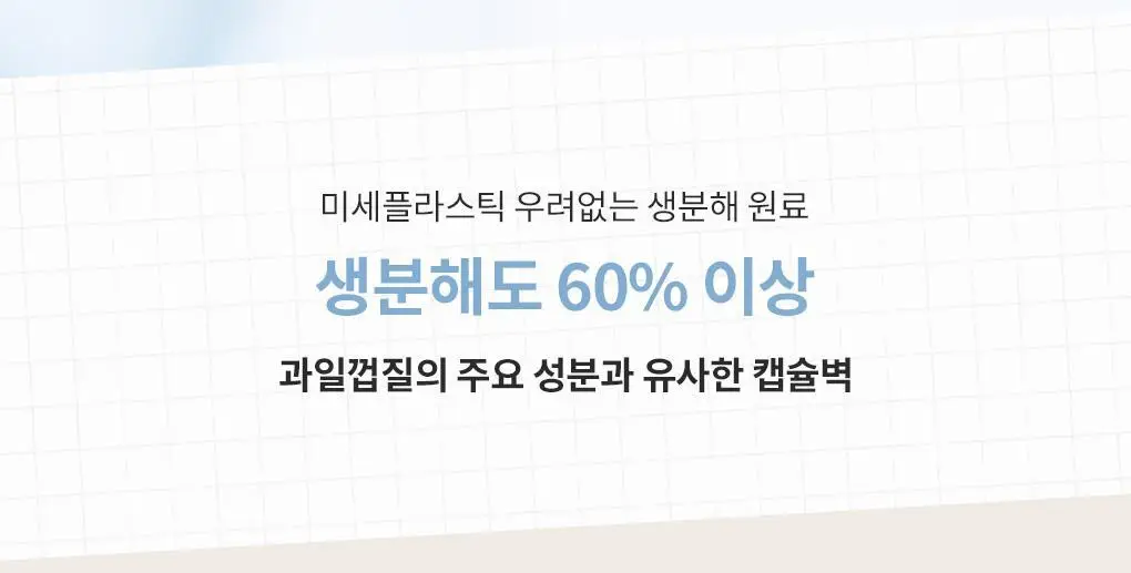 블랑101 바디 로션/워시 모음 상세페이지 49