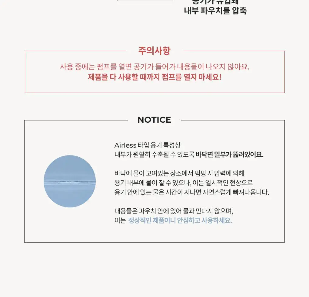 블랑101 바디 로션/워시 모음 상세페이지 61