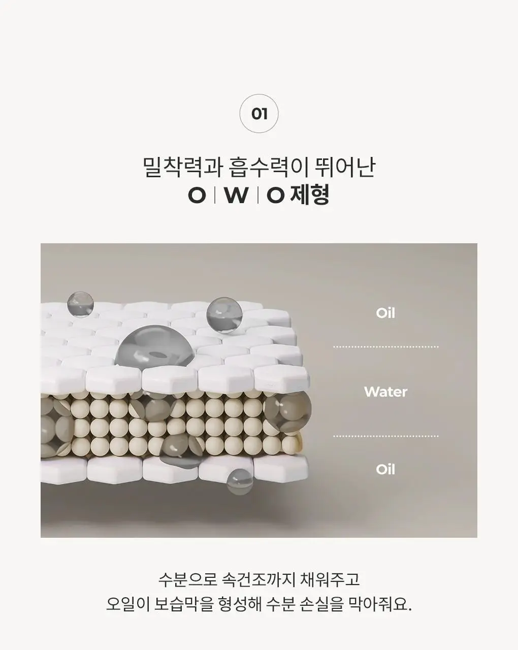 블랑101 바디 로션/워시 모음 상세페이지 73
