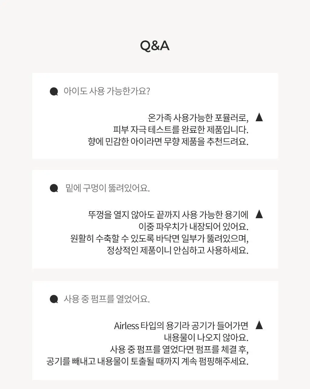 블랑101 바디로션 500mL 향 선택 상세페이지 38