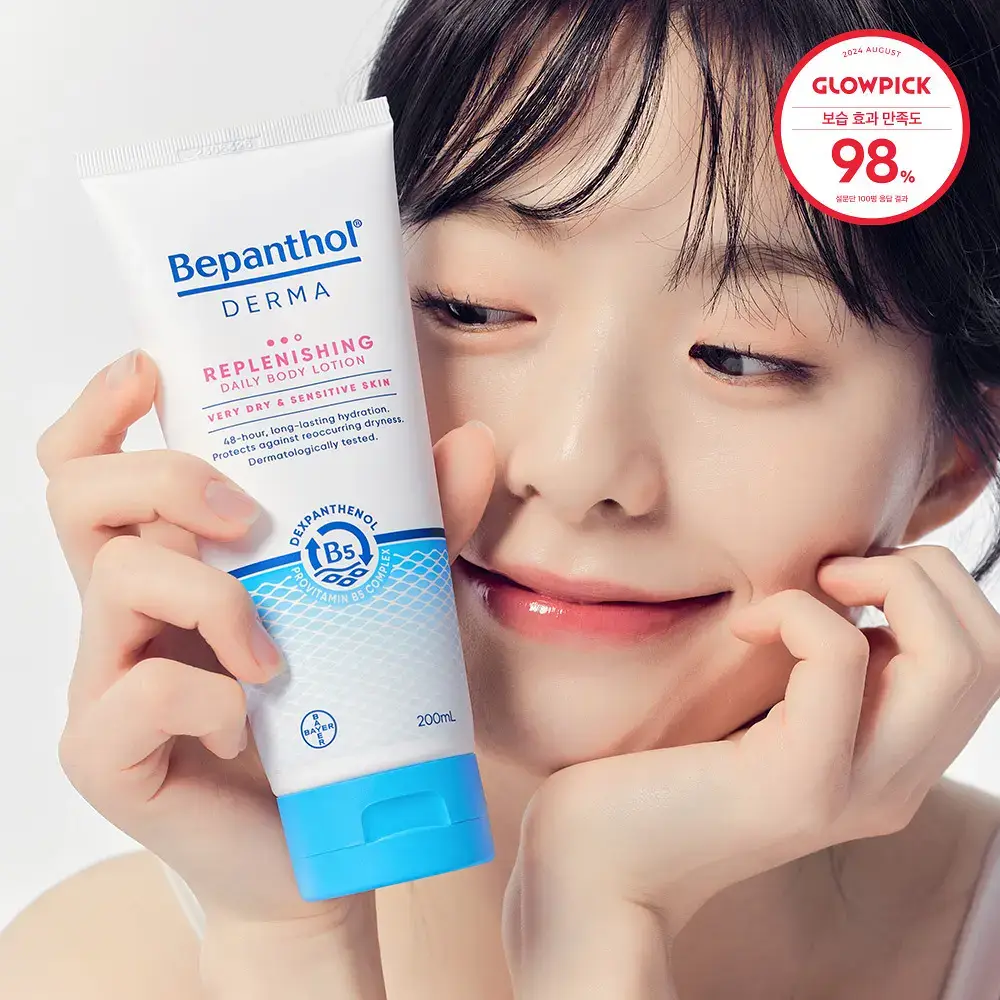 비판톨 더마 바디로션 200ml