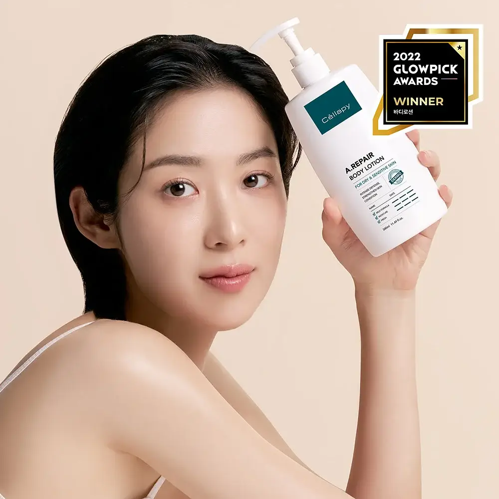 셀라피 에이리페어 바디 로션