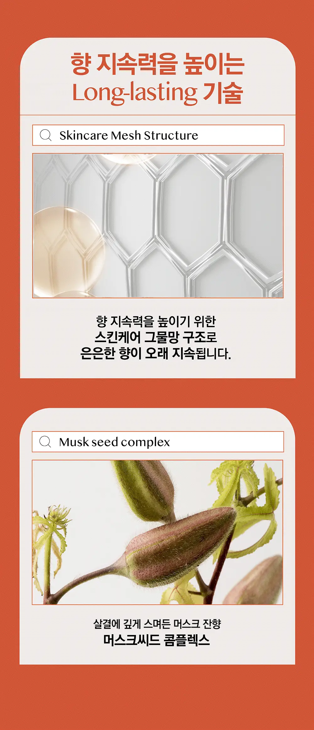 스킨유 탄력 결케어 바디로션 350G 상세페이지 3