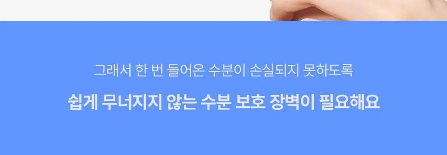 씨드비 이슬로 바디로션 300ml 상세페이지 4
