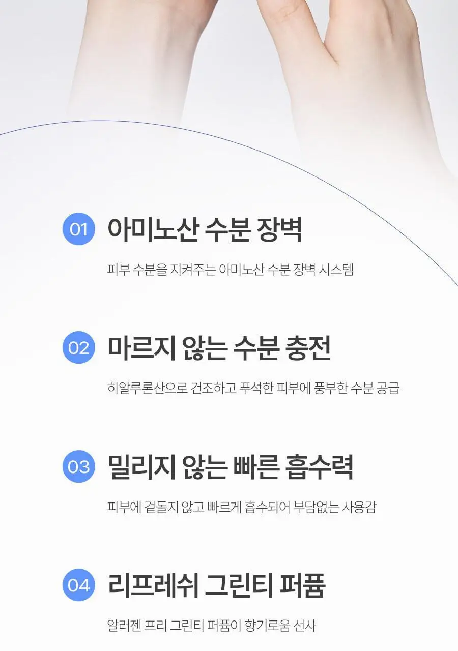 씨드비 이슬로 바디로션 300ml 상세페이지 6