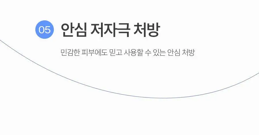 씨드비 이슬로 바디로션 300ml 상세페이지 7