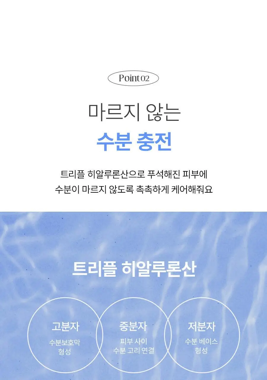 씨드비 이슬로 바디로션 300ml 상세페이지 10