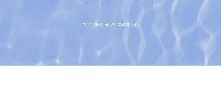 씨드비 이슬로 바디로션 300ml 상세페이지 11