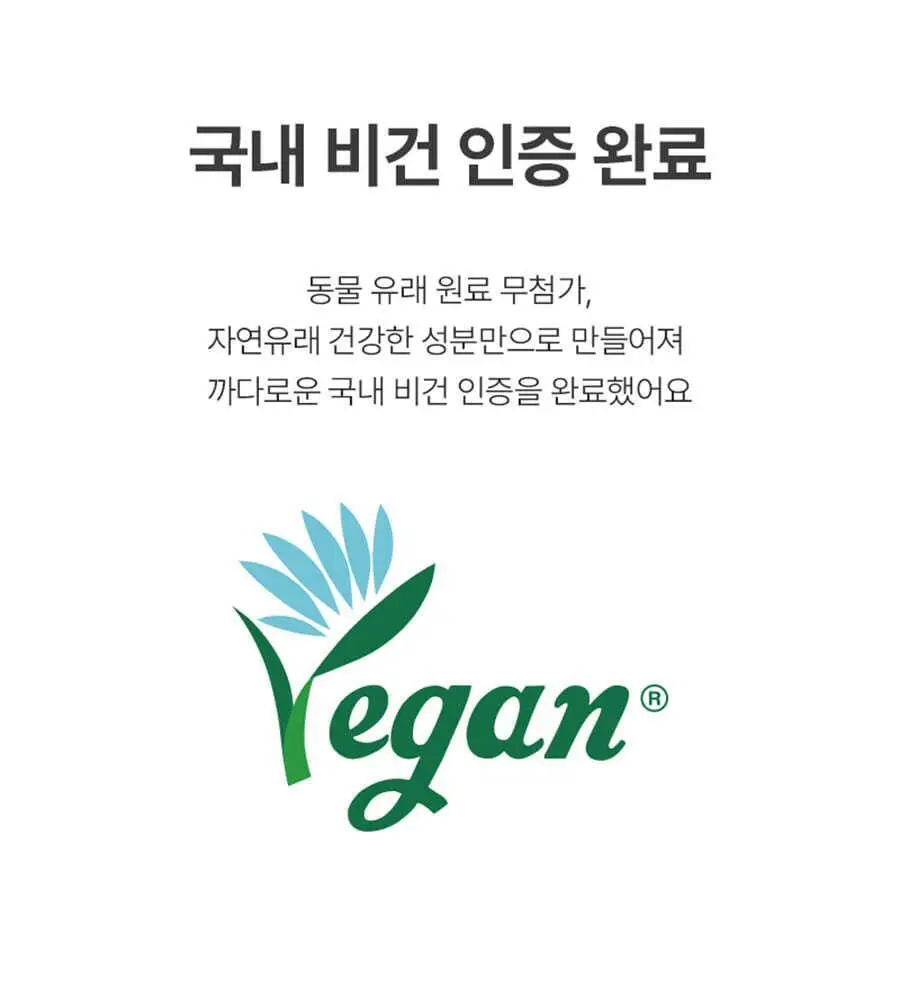 씨드비 이슬로 바디로션 300ml 상세페이지 17