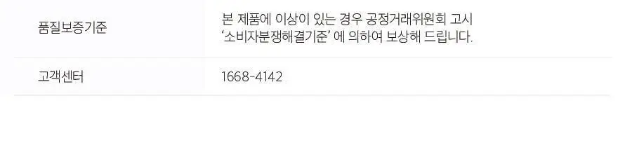 씨드비 이슬로 바디로션 300ml 상세페이지 26