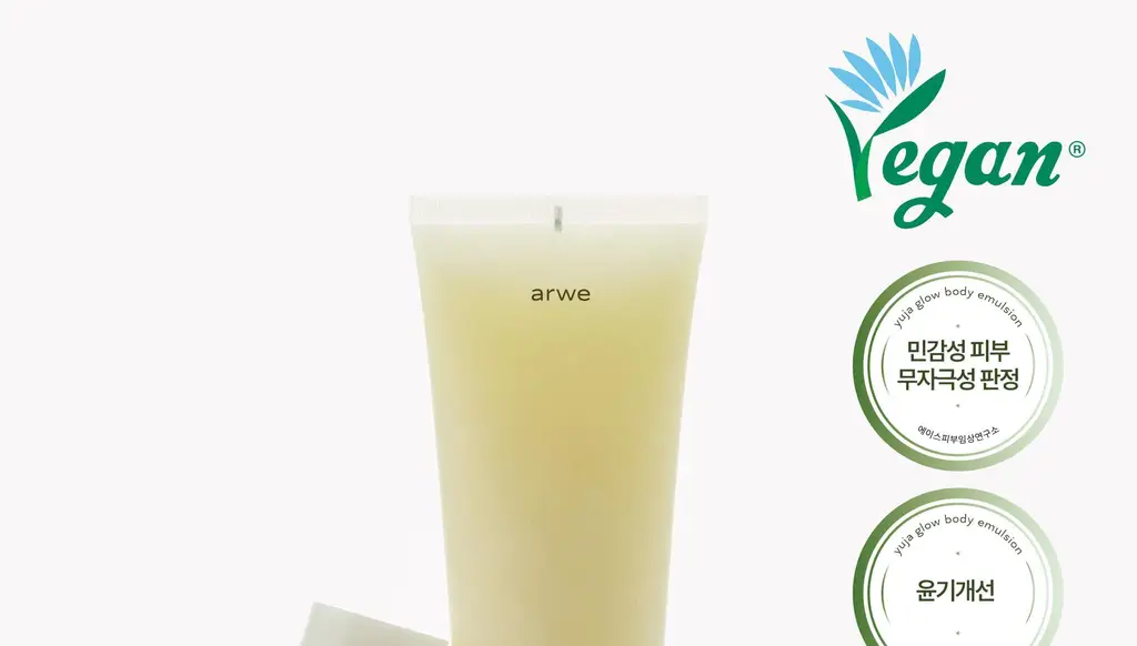 아르베 유자 글로우 바디 에멀전 250ml 상세페이지 8