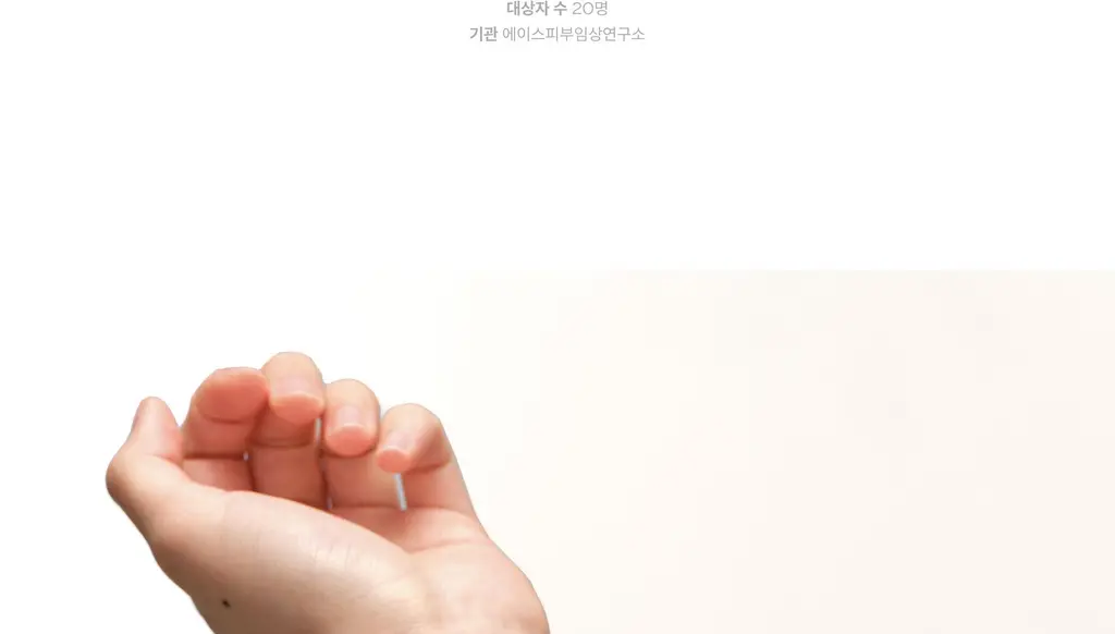 아르베 유자 글로우 바디 에멀전 250ml 상세페이지 12