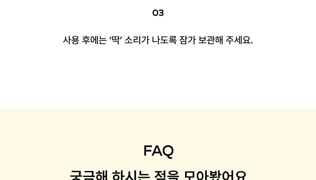 아르베 유자 글로우 바디 에멀전 250ml 상세페이지 34