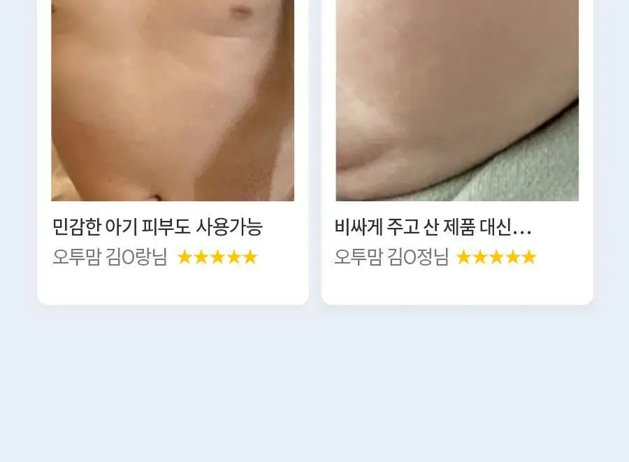아토앤오투 옥시젠 수딩젤 160g 상세페이지 5